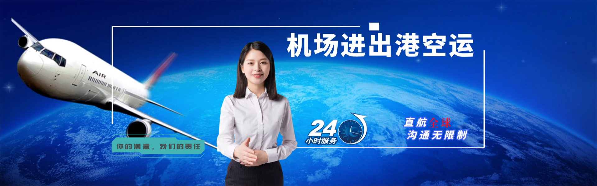 革吉到克罗地亚物流公司-革吉至克罗地亚物流专线-革吉空运到克罗地亚-优时通物流有限公司