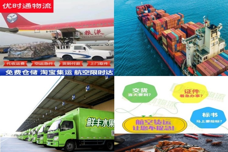 革吉到克罗地亚航空货运公司-革吉到克罗地亚物流专线